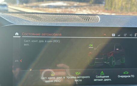 BMW X5, 2019 год, 5 600 000 рублей, 9 фотография