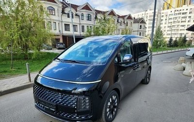 Hyundai Staria, 2025 год, 7 750 000 рублей, 1 фотография