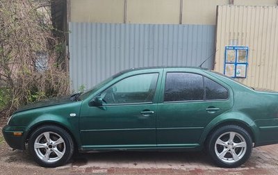 Volkswagen Jetta IV, 1999 год, 280 000 рублей, 1 фотография