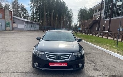 Honda Accord VIII рестайлинг, 2011 год, 1 630 000 рублей, 1 фотография