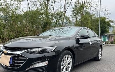 Chevrolet Malibu IX, 2021 год, 1 482 000 рублей, 1 фотография