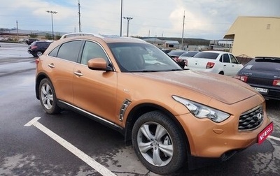 Infiniti FX II, 2010 год, 1 500 000 рублей, 1 фотография