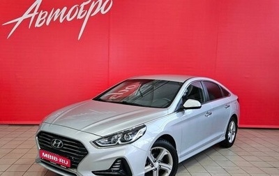 Hyundai Sonata VII, 2018 год, 1 849 000 рублей, 1 фотография