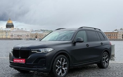 BMW X7, 2020 год, 7 650 000 рублей, 1 фотография