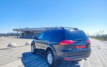 Mitsubishi Pajero Sport II рестайлинг, 2008 год, 2 550 000 рублей, 4 фотография