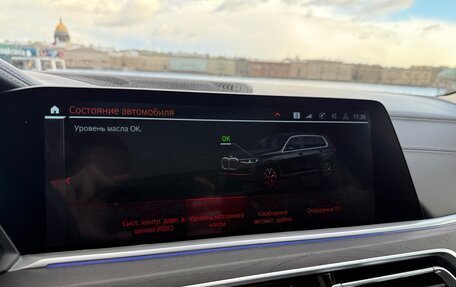 BMW X7, 2020 год, 7 650 000 рублей, 35 фотография