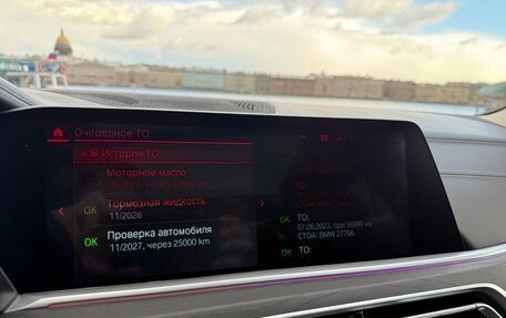 BMW X7, 2020 год, 7 650 000 рублей, 36 фотография