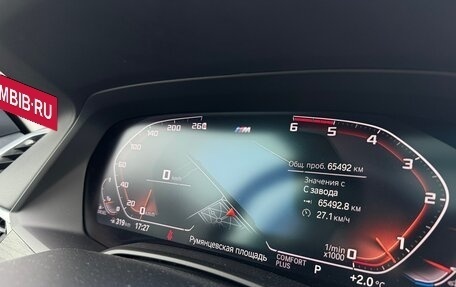 BMW X7, 2020 год, 7 650 000 рублей, 31 фотография