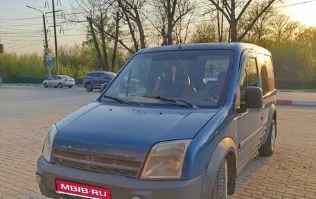 Ford Tourneo Connect I, 2006 год, 280 000 рублей, 1 фотография