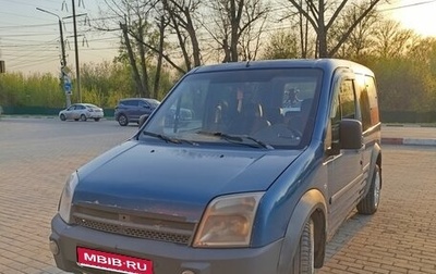 Ford Tourneo Connect I, 2006 год, 280 000 рублей, 1 фотография