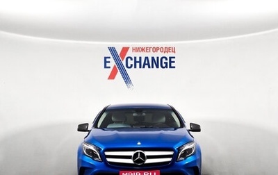 Mercedes-Benz GLA, 2015 год, 1 759 000 рублей, 1 фотография