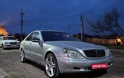Mercedes-Benz S-Класс, 2002 год, 420 000 рублей, 1 фотография