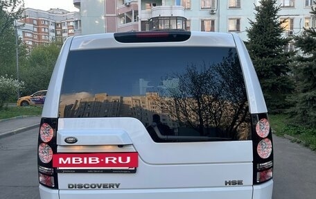 Land Rover Discovery IV, 2016 год, 3 850 000 рублей, 8 фотография
