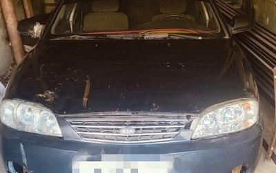 KIA Spectra II (LD), 2009 год, 150 000 рублей, 1 фотография