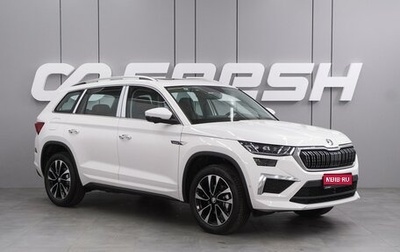 Skoda Kodiaq I, 2024 год, 4 390 000 рублей, 1 фотография