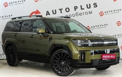 Hyundai Santa Fe IV, 2024 год, 6 969 000 рублей, 1 фотография