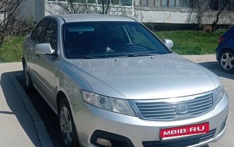 KIA Magentis II рестайлинг, 2008 год, 900 000 рублей, 8 фотография