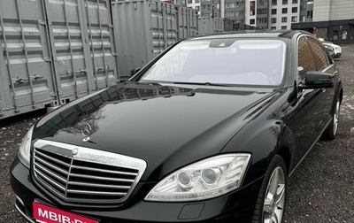Mercedes-Benz S-Класс, 2013 год, 1 800 000 рублей, 1 фотография