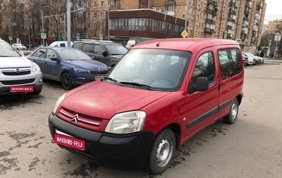 Citroen Berlingo II рестайлинг, 2011 год, 390 000 рублей, 1 фотография