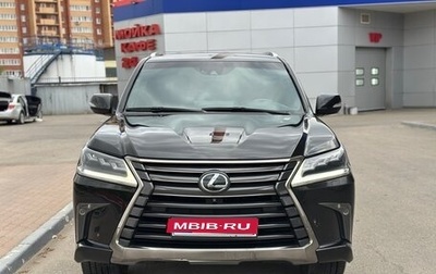 Lexus LX III, 2018 год, 7 900 000 рублей, 1 фотография