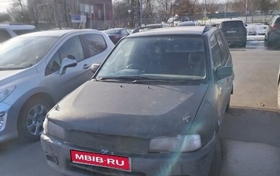 Mazda Demio III (DE), 1999 год, 120 000 рублей, 1 фотография