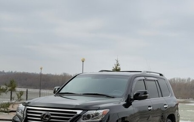 Lexus LX III, 2015 год, 6 200 000 рублей, 1 фотография