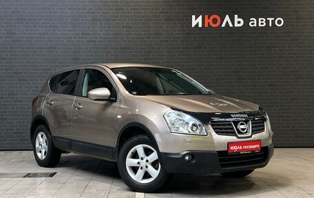 Nissan Qashqai, 2008 год, 822 000 рублей, 3 фотография