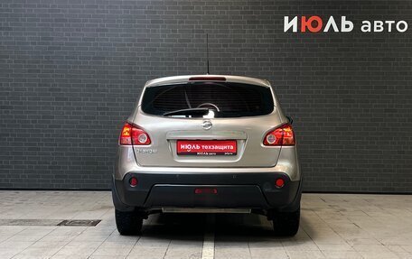 Nissan Qashqai, 2008 год, 822 000 рублей, 6 фотография