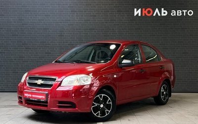 Chevrolet Aveo III, 2008 год, 549 000 рублей, 1 фотография