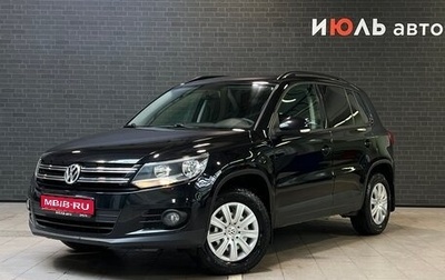 Volkswagen Tiguan I, 2015 год, 1 249 000 рублей, 1 фотография