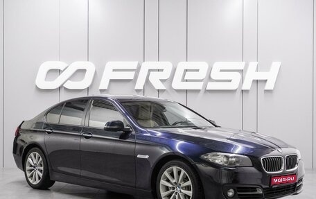 BMW 5 серия, 2014 год, 2 019 000 рублей, 1 фотография