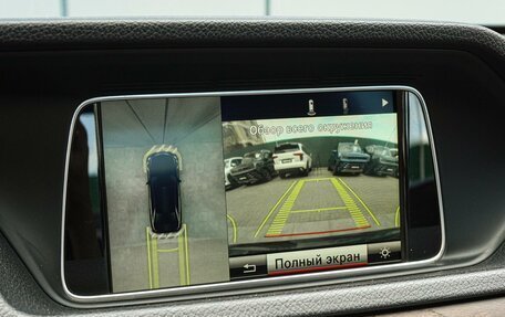 Mercedes-Benz E-Класс, 2015 год, 2 940 000 рублей, 12 фотография