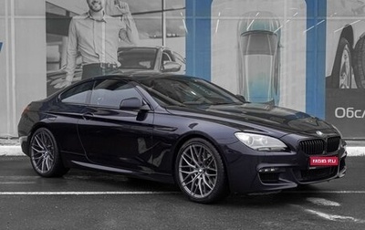 BMW 6 серия, 2012 год, 2 799 000 рублей, 1 фотография