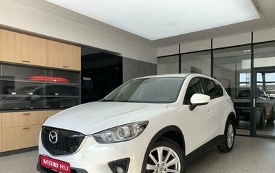 Mazda CX-5 II, 2013 год, 1 840 000 рублей, 1 фотография