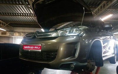 Citroen C4 Aircross, 2012 год, 1 040 000 рублей, 1 фотография