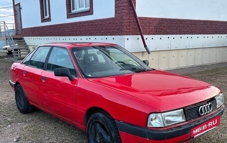 Audi 90, 1990 год, 120 000 рублей, 2 фотография