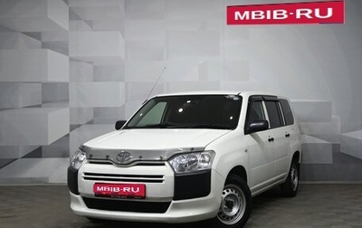 Toyota Probox I, 2019 год, 1 395 000 рублей, 1 фотография