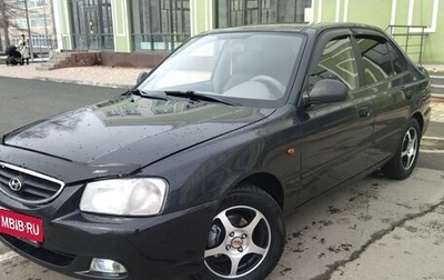 Hyundai Accent II, 2008 год, 419 000 рублей, 1 фотография