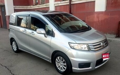 Honda Freed I, 2012 год, 1 070 000 рублей, 1 фотография