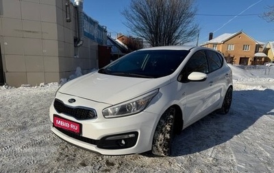 KIA cee'd III, 2018 год, 1 485 000 рублей, 1 фотография
