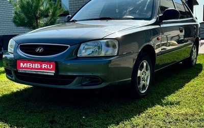 Hyundai Accent II, 2008 год, 430 000 рублей, 1 фотография