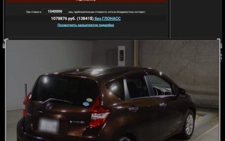 Nissan Note II рестайлинг, 2019 год, 1 350 000 рублей, 11 фотография