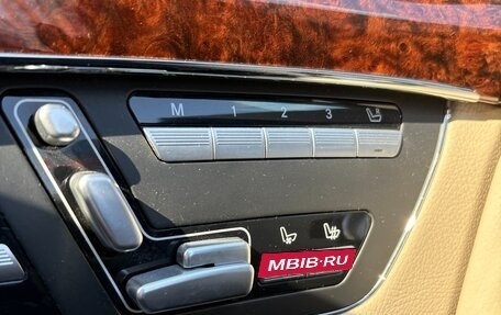 Mercedes-Benz S-Класс, 2009 год, 1 980 000 рублей, 26 фотография