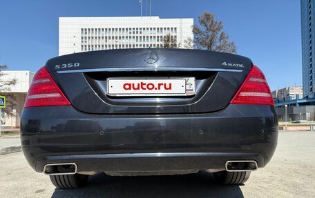 Mercedes-Benz S-Класс, 2009 год, 1 980 000 рублей, 14 фотография