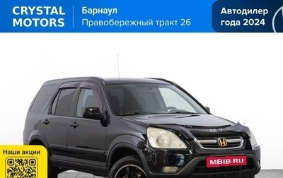 Honda CR-V II рестайлинг, 2003 год, 899 000 рублей, 1 фотография