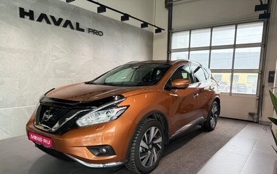 Nissan Murano, 2020 год, 3 299 000 рублей, 1 фотография