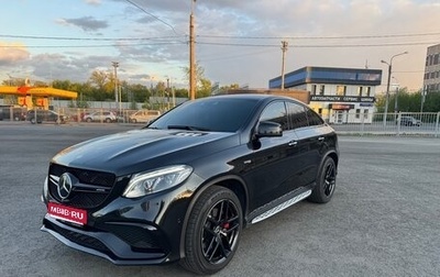 Mercedes-Benz GLE Coupe AMG, 2016 год, 4 390 000 рублей, 1 фотография