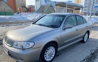 Nissan Bluebird Sylphy II, 2004 год, 490 000 рублей, 1 фотография