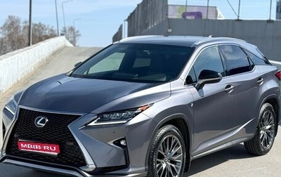 Lexus RX IV рестайлинг, 2018 год, 3 850 000 рублей, 1 фотография