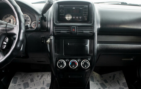 Honda CR-V II рестайлинг, 2003 год, 899 000 рублей, 13 фотография